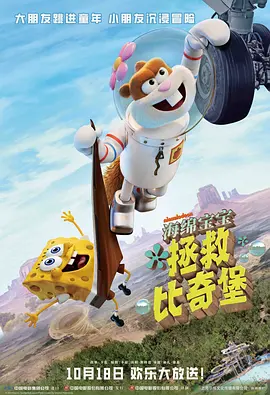 范冰冰一级做a爰片久久毛片