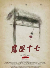 范冰冰一级做a爰片久久毛片