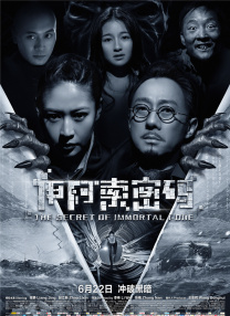 范冰冰一级做a爰片久久毛片